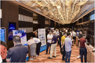 中國移動OneNET物聯網生態峰會在珠海隆重召開，共繪物聯服務新藍圖